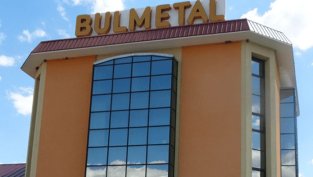 "Булметал" ще купи имот за до 1,1 млн. евро в Унгария