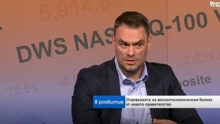 Илия Кръстев: Причините за инфлацията у нас са породени от грешни политически решения