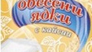Слънчо АД с 4% понижение на продажбите и с 9% на печалбата през 2013 г.