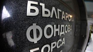 Консолидираните приходи от лихви на БФБ намаляват с 1,7 млн. лв. през лятото
