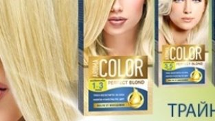 Арома предлага със 17% по-висок дивидент до 3,5 ст. брутно на акция