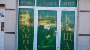 "София комерс - Заложни къщи" отчита спад на печалбата към края на юни