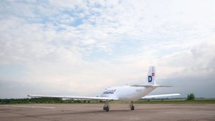 "Дронамикс" получи обозначителни кодове от IATA и ICAO