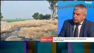 Инженер: Ново зониране на ВиК мрежите ще намали загубите на вода у нас