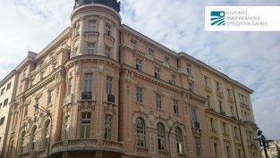 Печалбата на БАКБ нараства с 25% през третото тримесечие