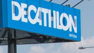 Феърплей Пропъртис АДСИЦ финализира продажбата на парцел за 4,037 млн. лв.