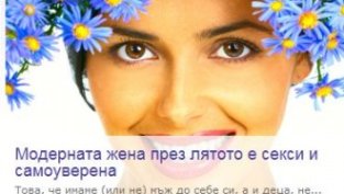 Инвестор.БГ АД придоби 100% от капитала на "Аз Медиа" ЕООД