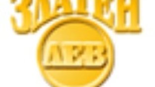 Актив Мениджмънт ООД става собственик на 24,22% от Златен лев холдинг