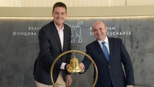 Започна търговията с акции на "Ейч Ар Кепитъл"