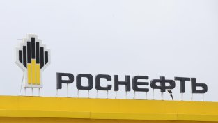 Украйна удари отново тъкмо ремонтирана рафинерия на "Роснефт"