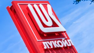 Започва финансов одит в "Лукойл", има 200 млн. евро загуба