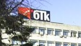 БТК: Не сме засегнати от проблемите на AIG