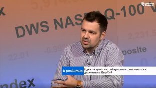 Ще спре ли директивата EmpCo фалшивия "зелен" маркетинг?