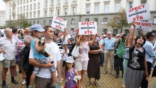 Няколкостотин души с депозити в КТБ на протест