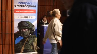 Военновременната икономика на Русия води до непосилен за компаниите ръст на заплащането