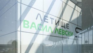КЗК проучва дали са високи цените на храни и напитки на Летище &bdquo;Васил Левски&ldquo;