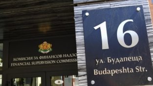 КФН забрани търговото от "Буллс" за "Индустриален Холдинг България"