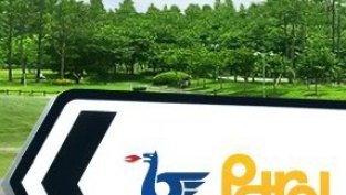Петрол АД направи непарична вноска за 18,7 млн. лв. в дъщерно дружество