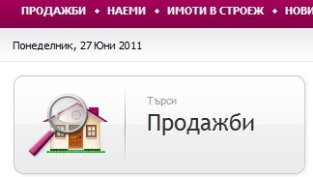 Инвестор.БГ придоби Imoti.net