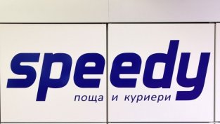 Спиди с годишен ръст на приходите, но спад на печалбата през деветмесечието
