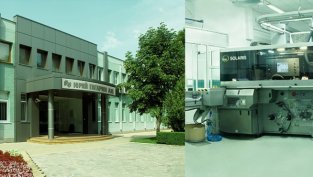 Една четвърт за половин година: Юрий Гагарин АД свива значително персонала си 