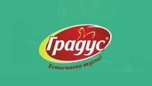 "Градус" АД подаде заявление за допускане до търговия на БФБ