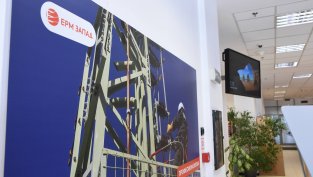 КФН отписа "ЕРМ Запад" и „Електрохолд Продажби“ като публични дружества