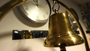 Северкооп-Гъмза иска да привлече 10,7 млн. лв. с увеличение на капитала