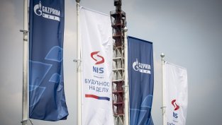 САЩ дадоха на MOL още време да финализира сделката със сръбската NIS