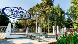 "Захарни заводи" преустановява производството на опаковки