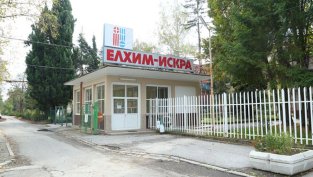 Ръководството на "Елхим Искра" е приело план за преструктуриране на дейността