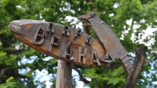 Правителството връща управлението на парк &bdquo;Врана&ldquo; на Столичната община