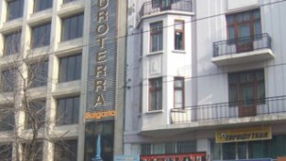 Еуротерра България разпределя дивидент за трета поредна година