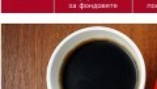 Възобновяват обратното изкупуване при ДФ Стандарт инвестмънт след 9 месеца пауза