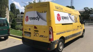 „Спиди“ ще разпредели дивидент по 6,2 лева бруто на акция