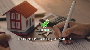 „ИпоТех Софком“ набра над 2,4 млн. лева от инвеститорите