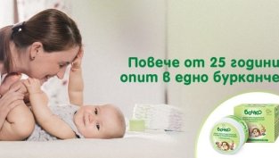 Нетната печалба на &bdquo;Лавена&ldquo; се увеличава 2,5 пъти към края на 2020 г.