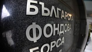 Енергийната борса ще даде 5,2 млн. лв. дивидент на БФБ