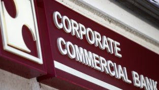 ВАС потвърди отнемането на лиценза на КТБ по-рано от предвидения срок