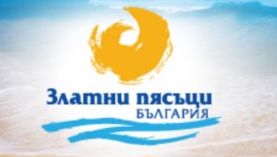 Златни пясъци АД иска да изкупи имоти и на другия си голям акционер