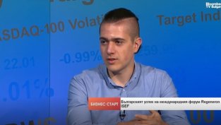 Как гимназистът Никола Маринов стъпи на математическия връх в света