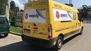 "Спиди" ще разпредели рекорден дивидент от 5,75 лева на акция