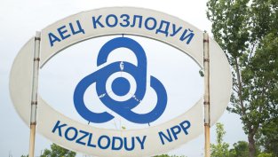 АЕЦ &bdquo;Козлодуй&ldquo; отново намалява мощността заради ниското ниво на Дунав