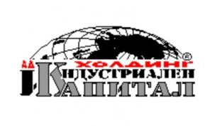 Печалбата на &bdquo;Индустриален капитал холдинг&ldquo; намалява с 13%