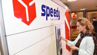 Спиди отчита спад на печалбата и ръст на приходите на консолидирана база през 2016 г. 