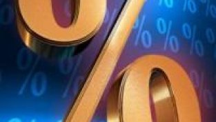 Акция на седмицата - Стара планина Холд АД