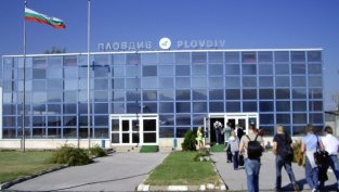 „Пампорово“ се интересува от концесията на летището в Пловдив