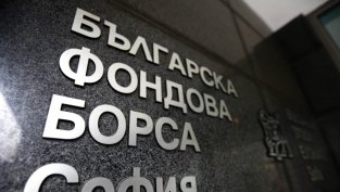 &bdquo;Първа инвестиционна банка&ldquo; ще капитализира печалбата си за 2019