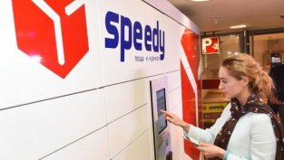 Спиди ще решава на общо събрание за увеличение на капитала