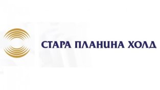 Стара планина холд ще гласува обратно изкупуване между 5 лв. и 7 лв. на акция